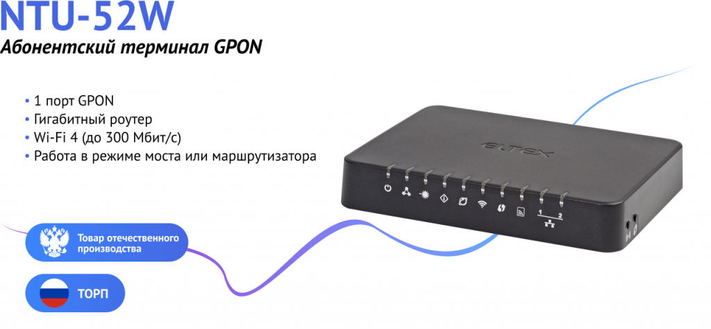 NTU-52W.png NTU-52W.png