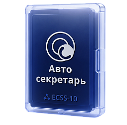 Автосекретарь Eltex ECSS-10 - официальный дилер OPTICOM